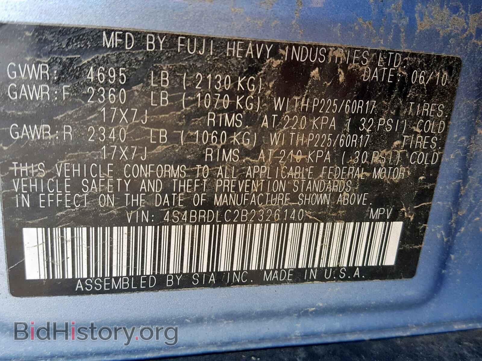 2011 SUBARU OUTBACK 3. - VIN: 4S4BRDLC2B2326140 - Фото 10