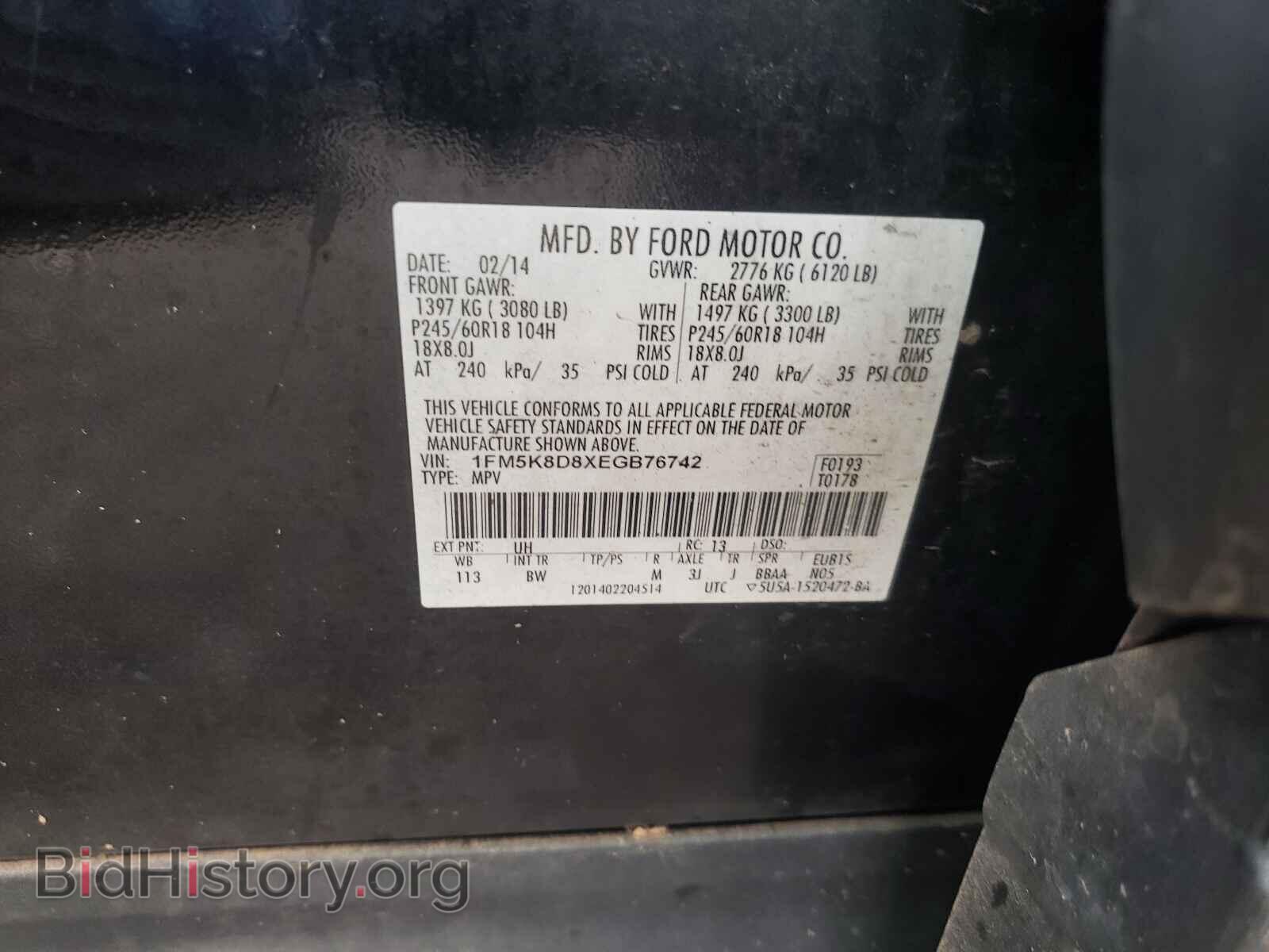 2014 FORD EXPLORER - VIN: 1FM5K8D8XEGB76742 - Фото 10