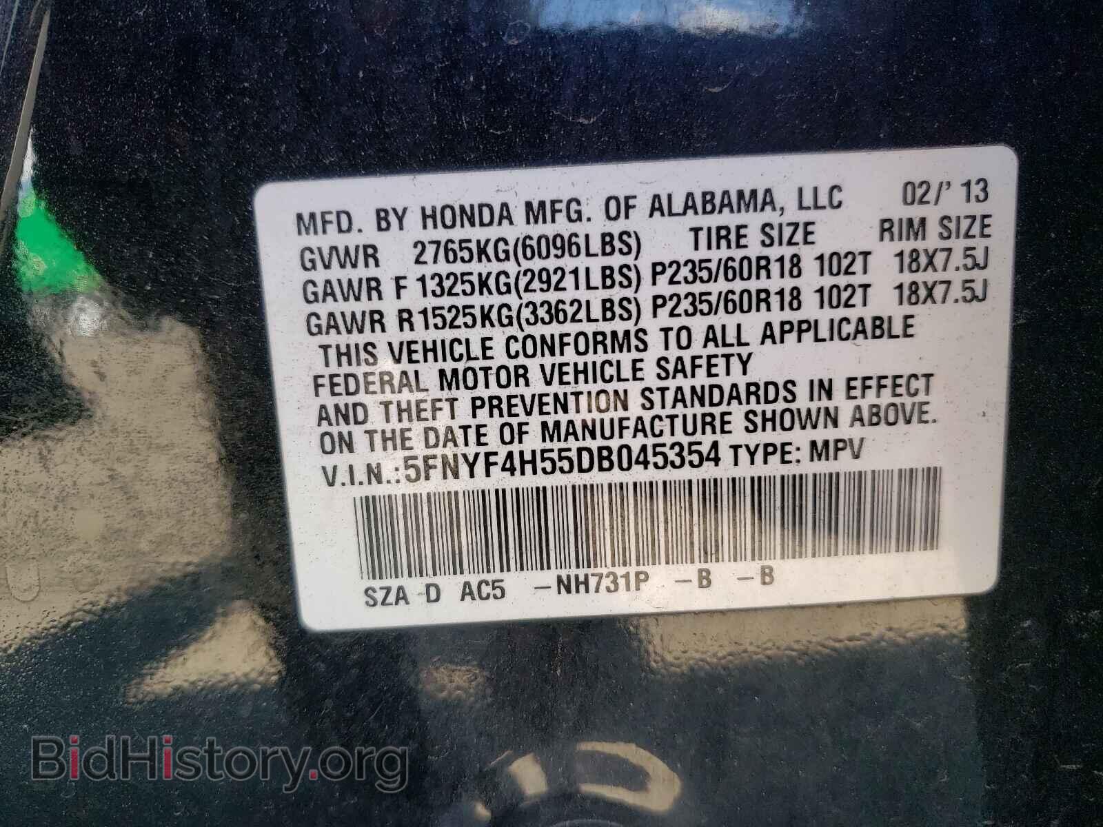 2013 HONDA PILOT - VIN: 5FNYF4H55DB045354 - Photo 10