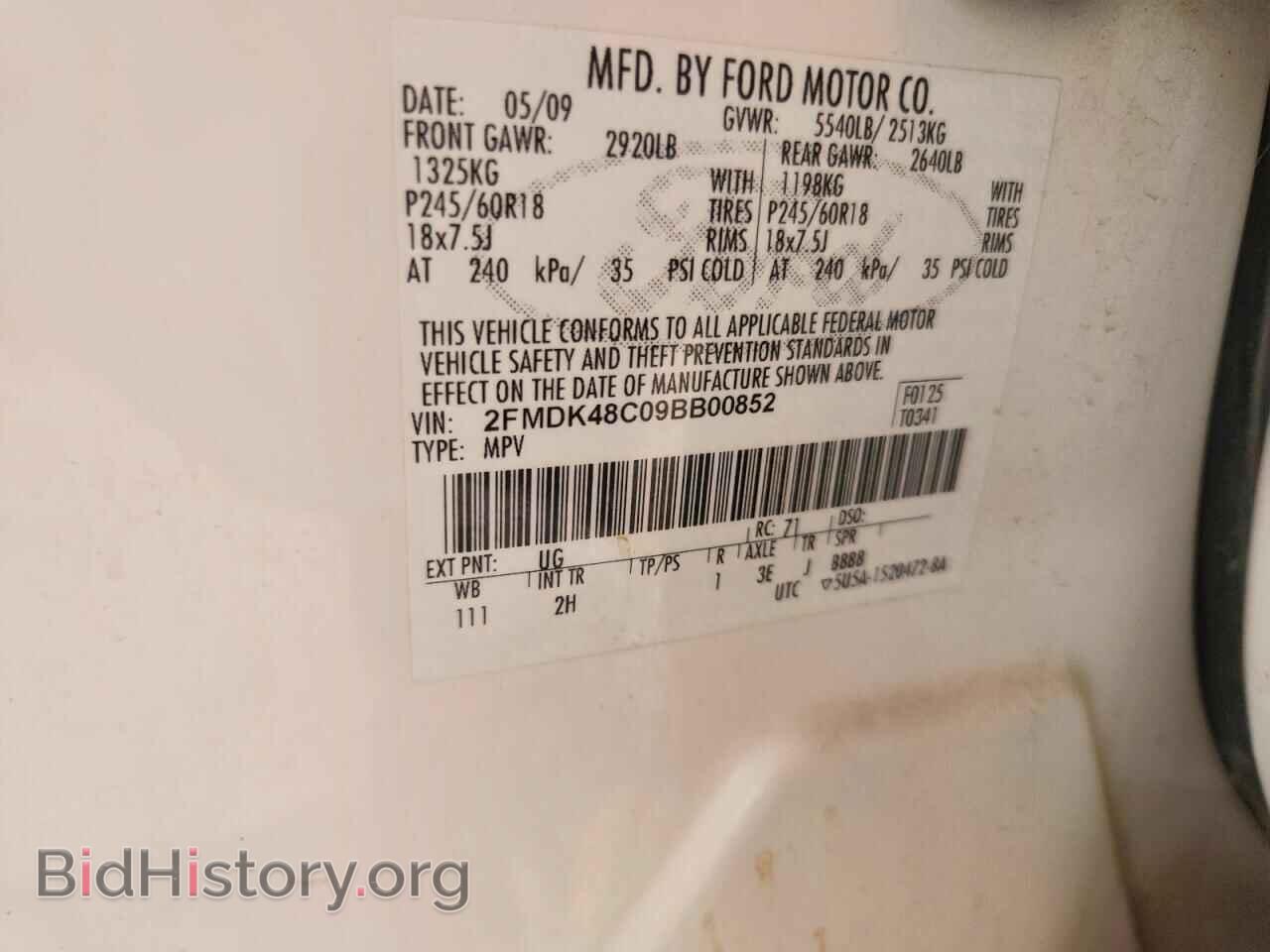 2009 FORD EDGE - VIN: 2FMDK48C09BB00852 - Photo 13