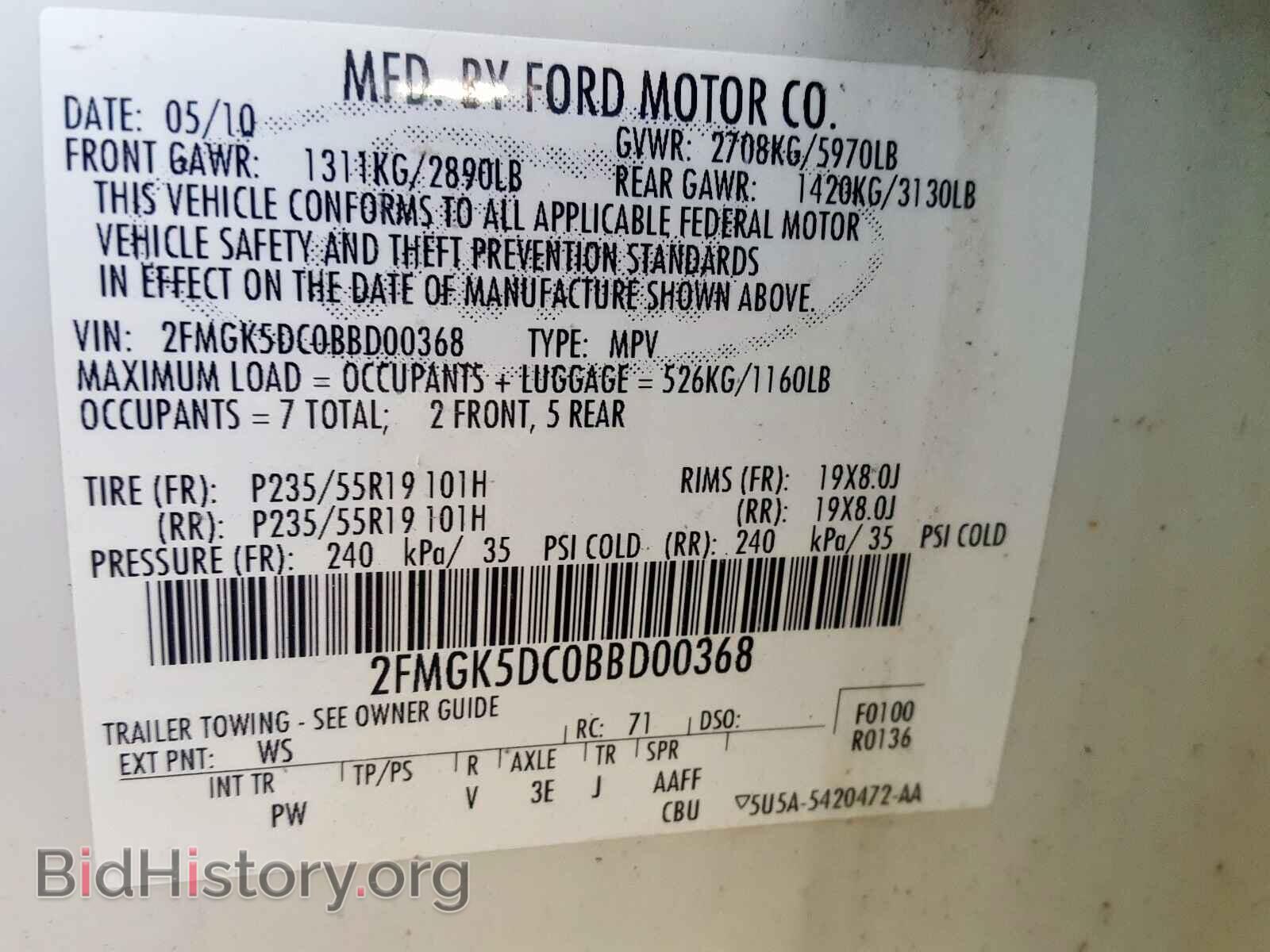 2011 FORD FLEX LIMIT - VIN: 2FMGK5DC0BBD00368 - Фото 10