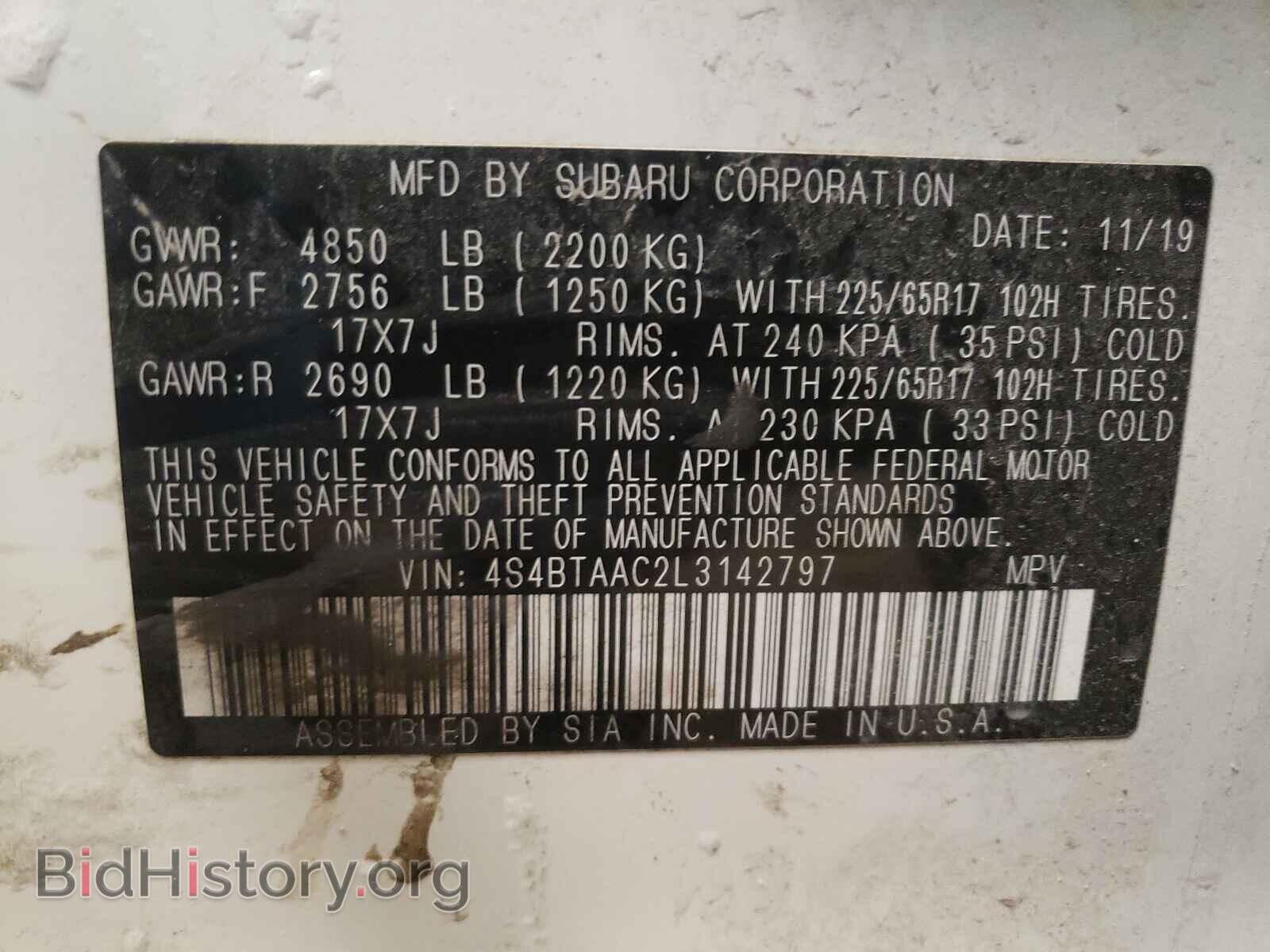 2020 SUBARU LEGACY - VIN: 4S4BTAAC2L3142797 - Фото 10