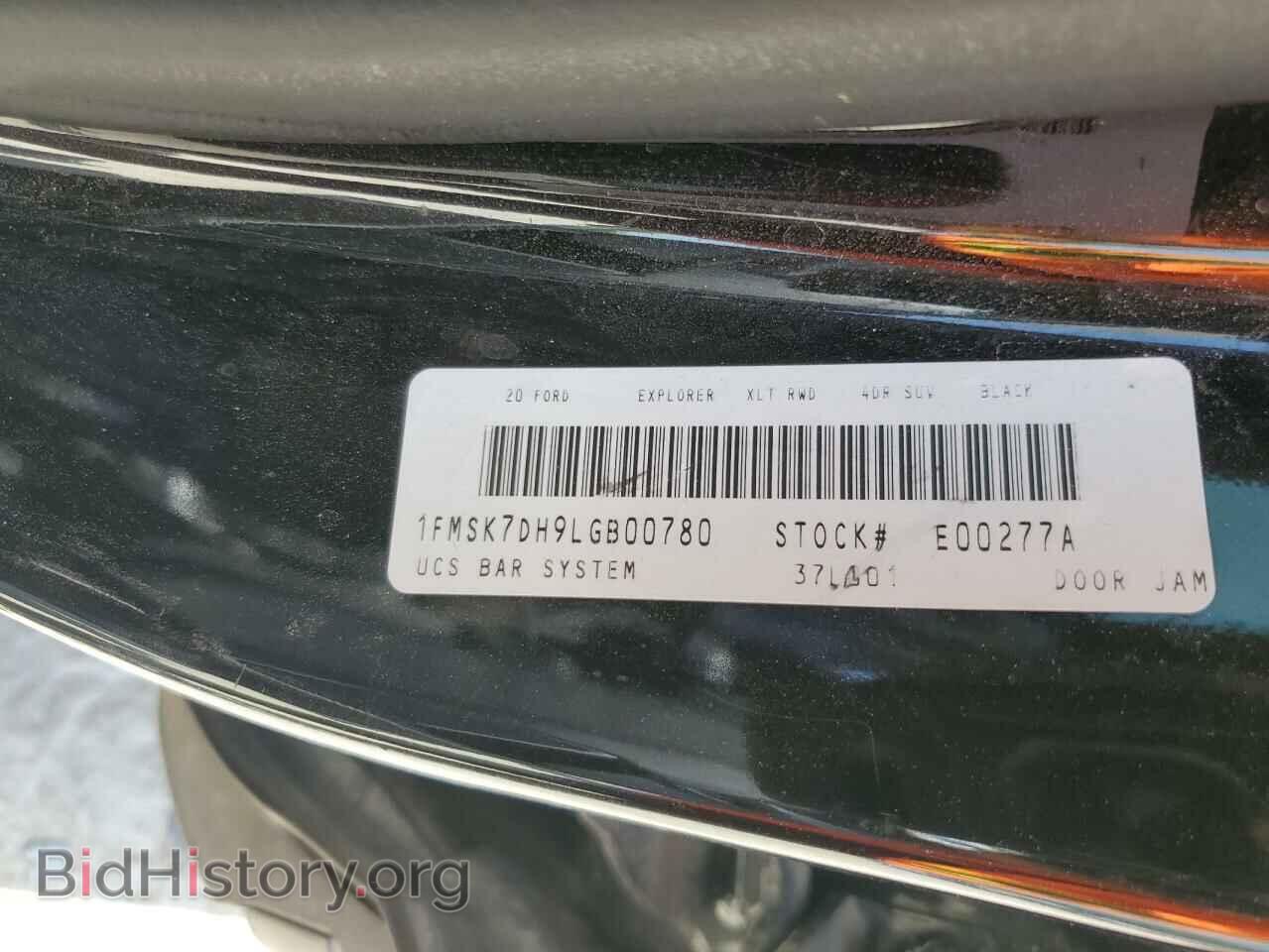2020 FORD EXPLORER - VIN: 1FMSK7DH9LGB00780 - Photo 14