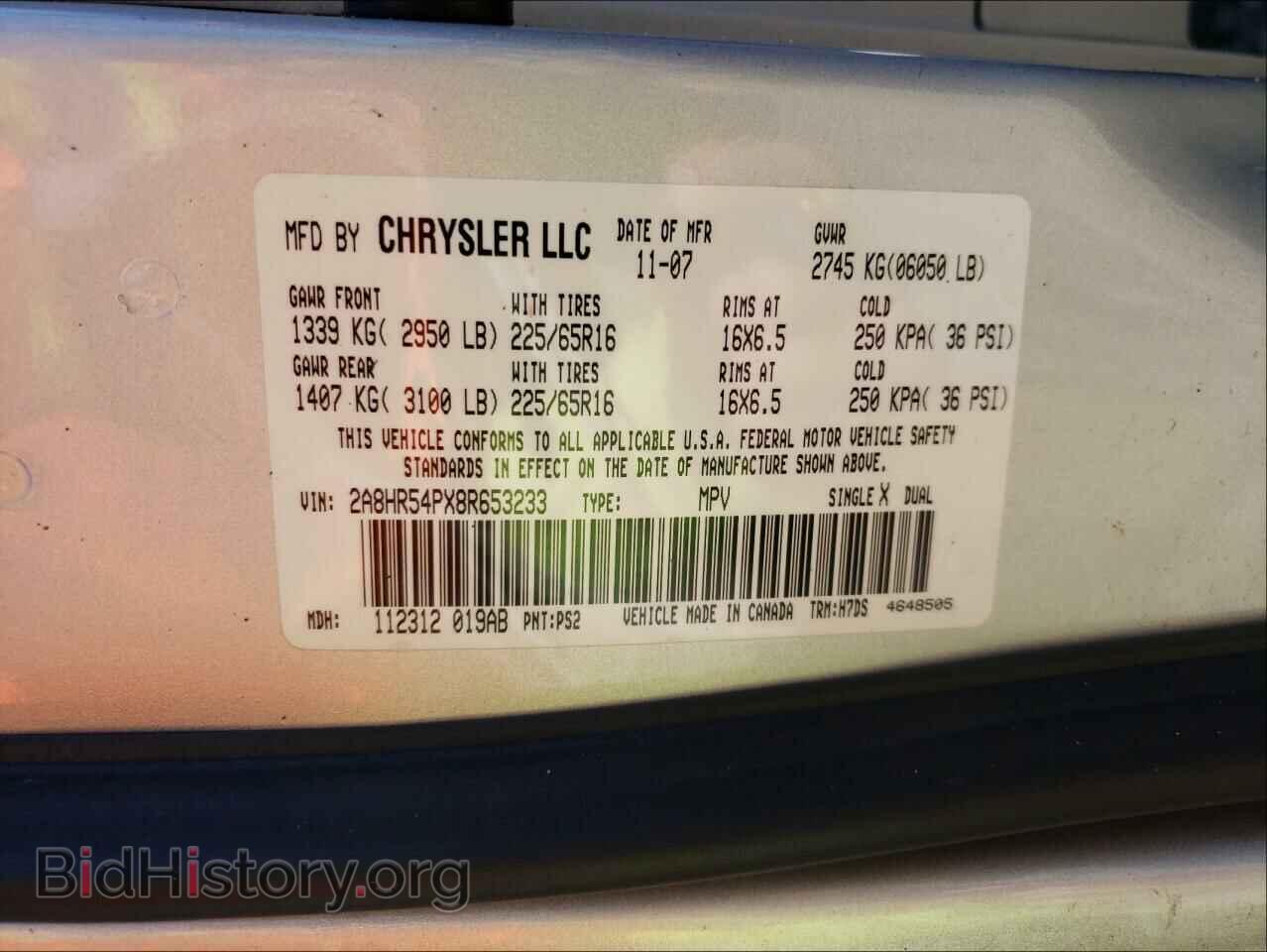 2008 CHRYSLER MINIVAN - VIN: 2A8HR54PX8R653233 - Фото 10