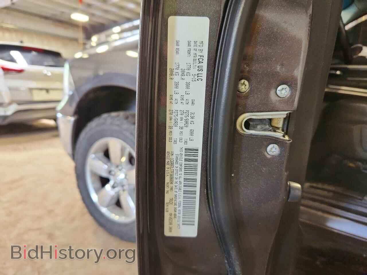 2015 RAM 1500 - VIN: 1C6RR7LT7FS696694 - Photo 12