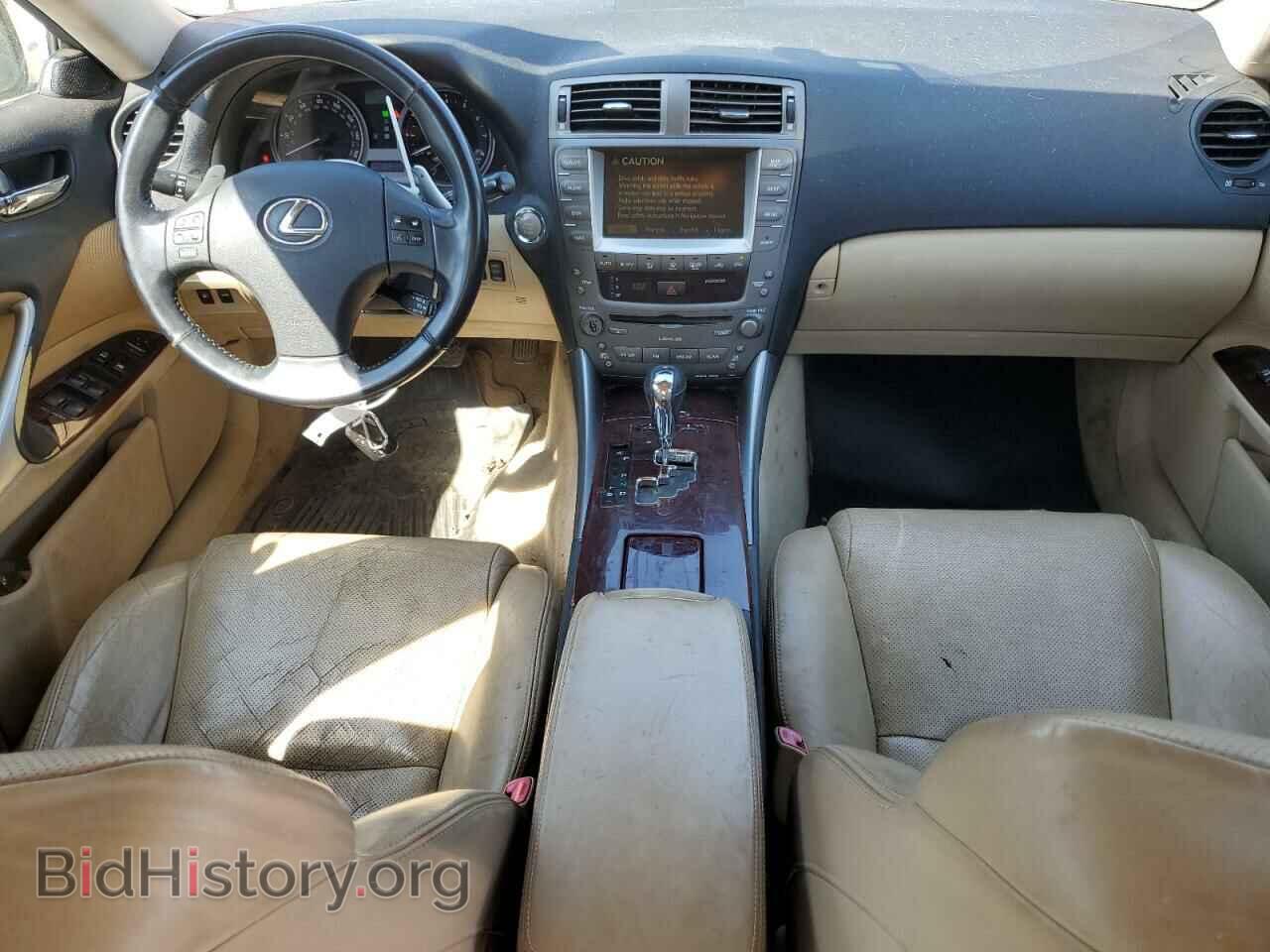 2007 LEXUS IS - VIN: JTHCK262675015528 - Photo 8