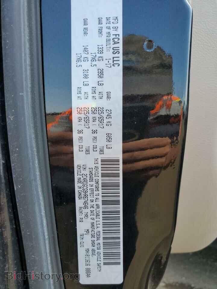 2017 DODGE CARAVAN - VIN: 2C4RDGCG9HR674646 - Фото 10