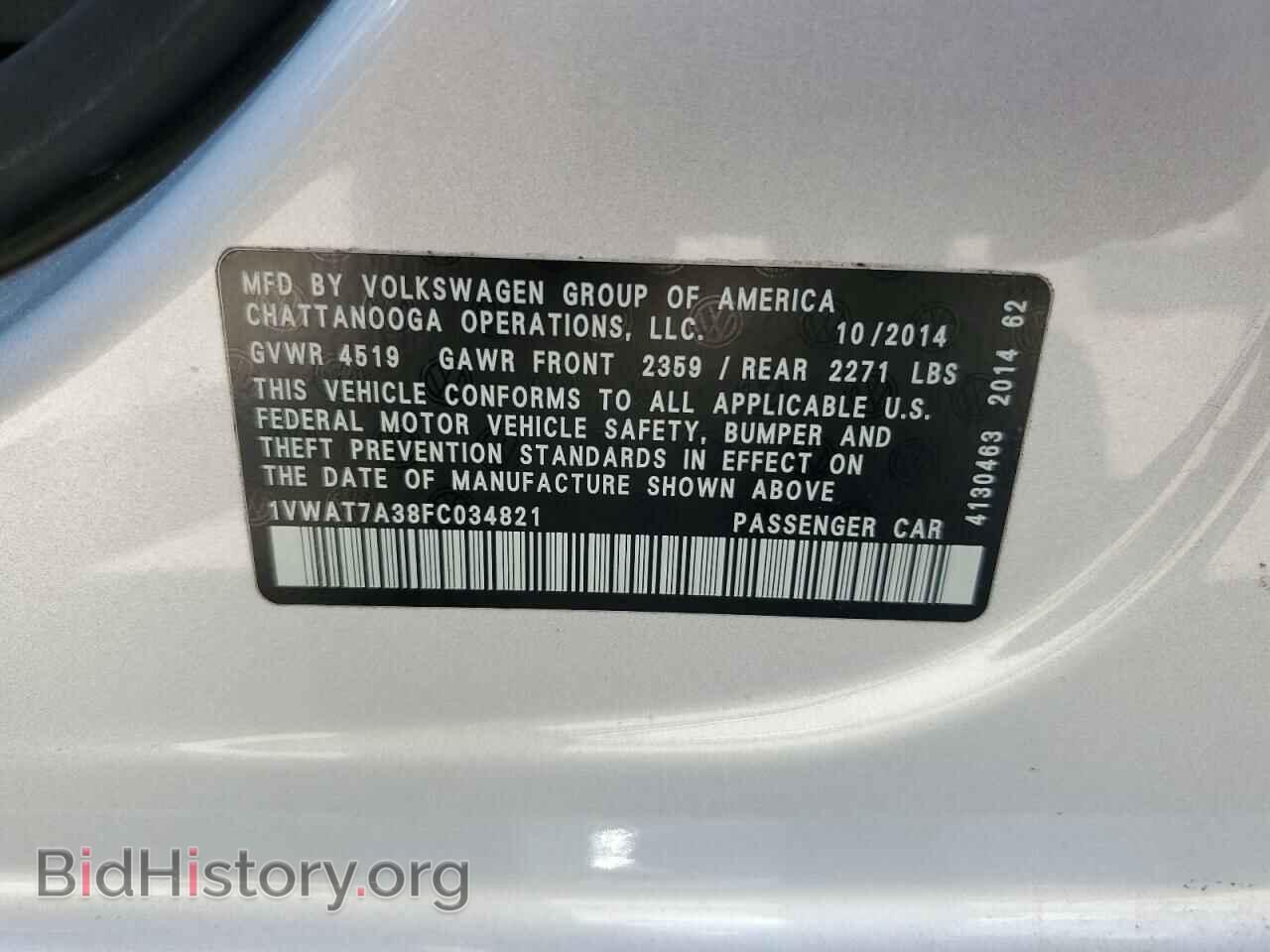 2015 VOLKSWAGEN PASSAT - VIN: 1VWAT7A38FC034821 - Фото 13