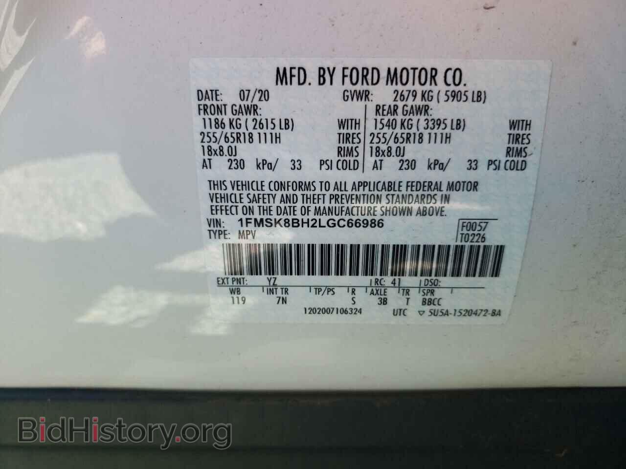 2020 FORD EXPLORER - VIN: 1FMSK8BH2LGC66986 - Фото 10