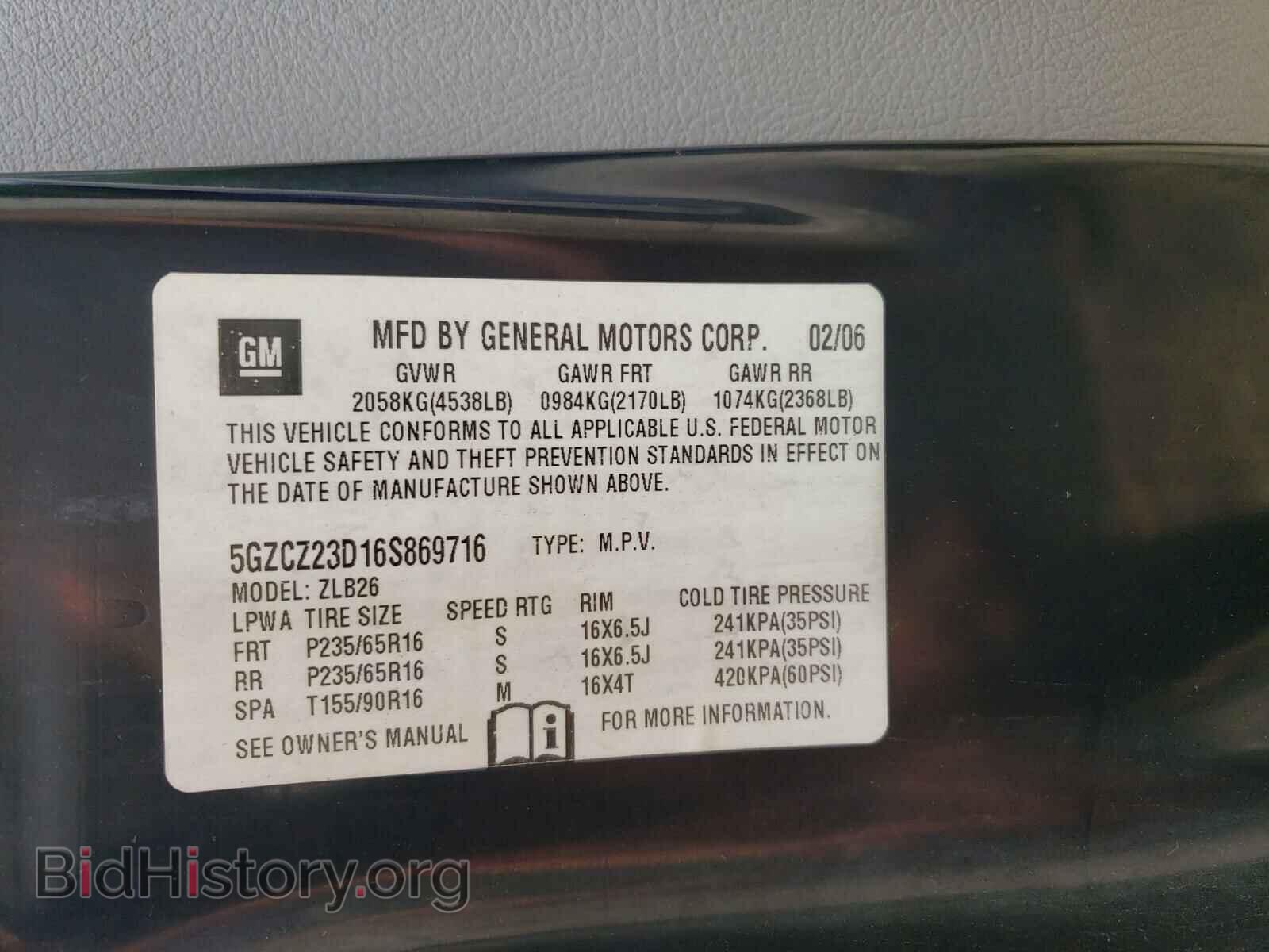 2006 SATURN VUE - VIN: 5GZCZ23D16S869716 - Фото 10