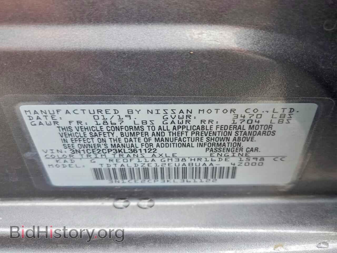 2019 NISSAN VERSA - VIN: 3N1CE2CP3KL361122 - Photo 13