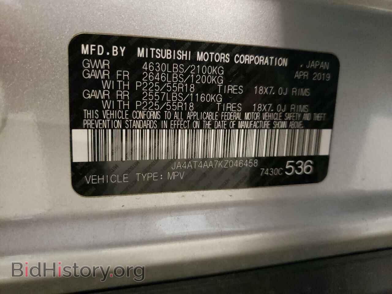 2019 MITSUBISHI ECLIPSE - VIN: JA4AT4AA7KZ046458 - Photo 13