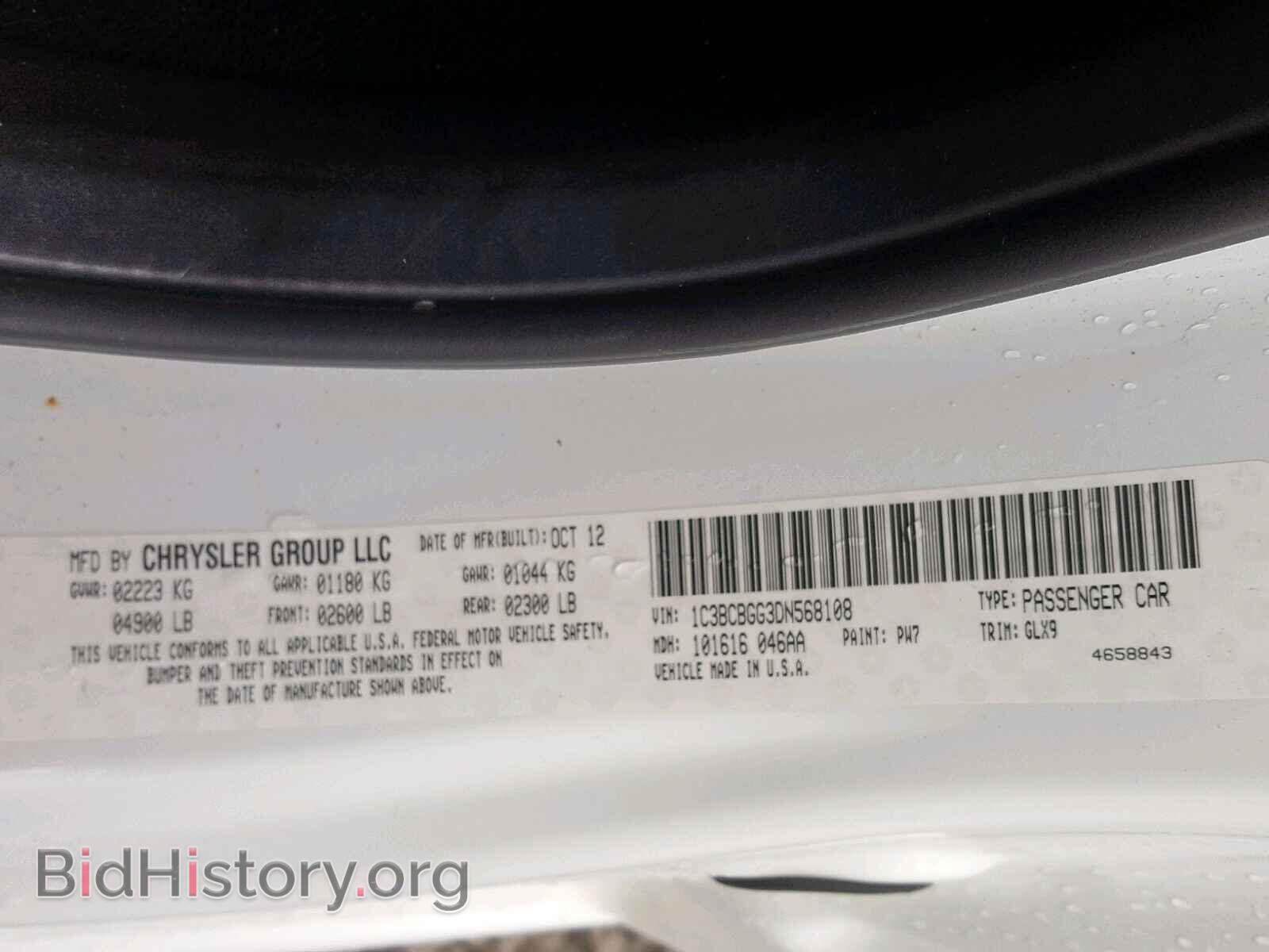 2013 CHRYSLER 200 - VIN: 1C3BCBGG3DN568108 - Фото 10