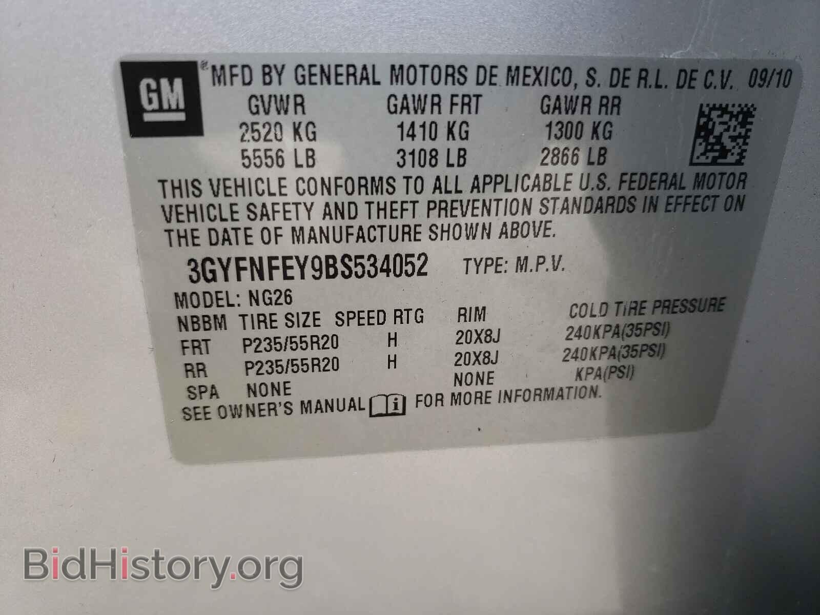 2011 CADILLAC SRX - VIN: 3GYFNFEY9BS534052 - Фото 10