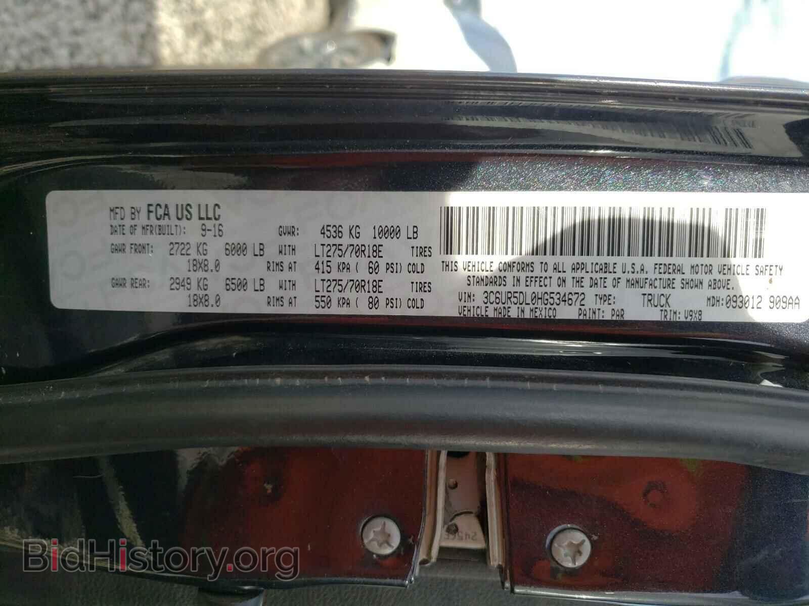 2017 RAM 2500 - VIN: 3C6UR5DL0HG534672 - Фото 10