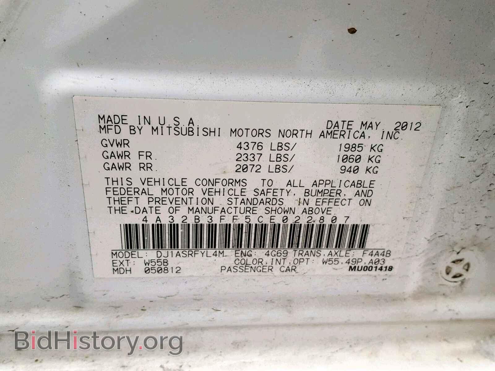 2012 MITSUBISHI GALANT - VIN: 4A32B3FF5CE022807 - Фото 10