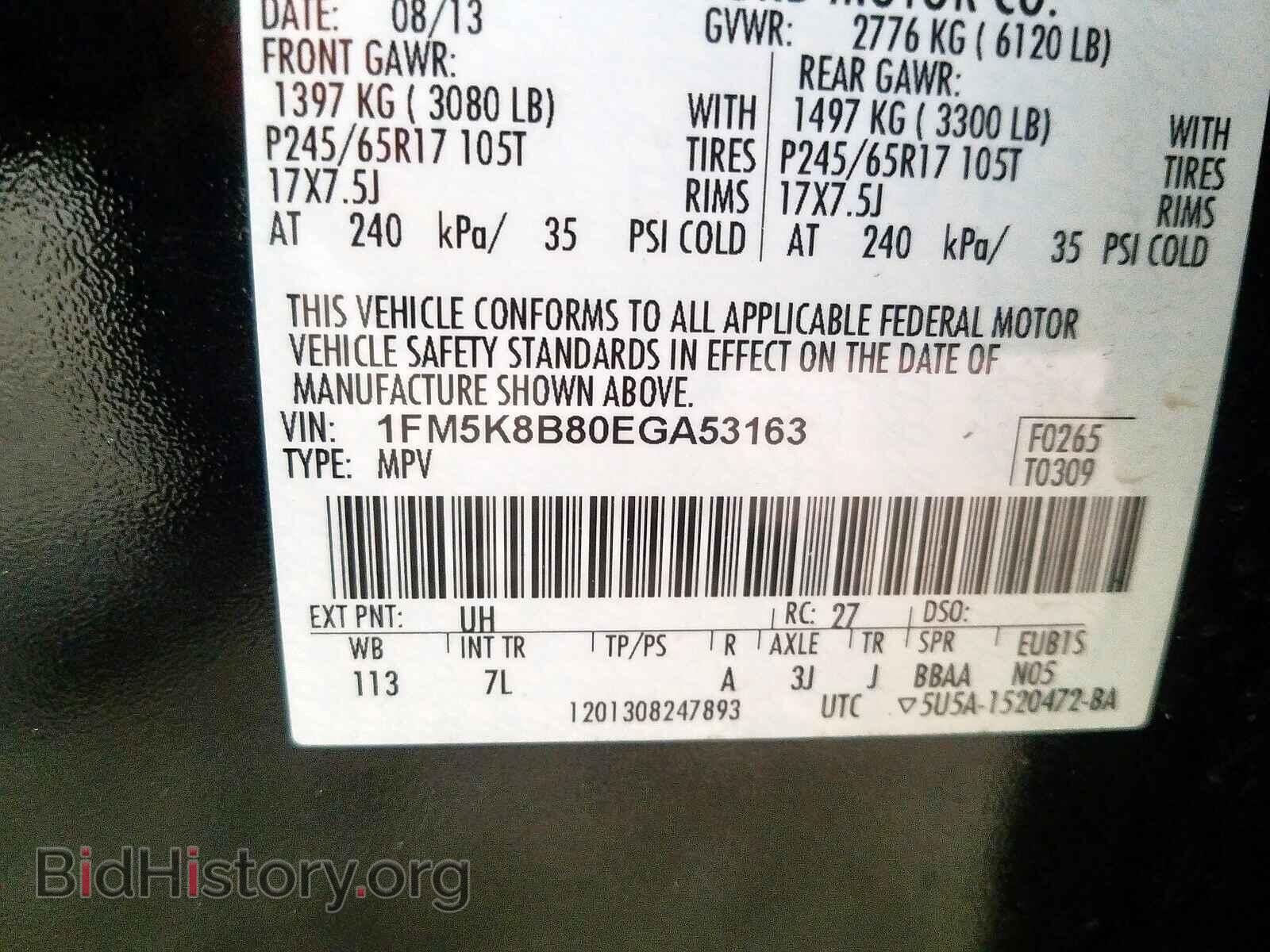 2014 FORD EXPLORER - VIN: 1FM5K8B80EGA53163 - Photo 10