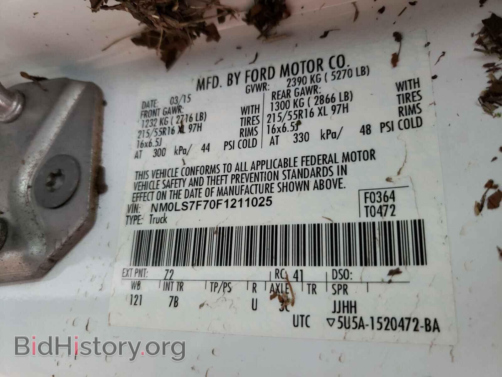 2015 FORD TRANSIT CO - VIN: NM0LS7F70F1211025 - Фото 10