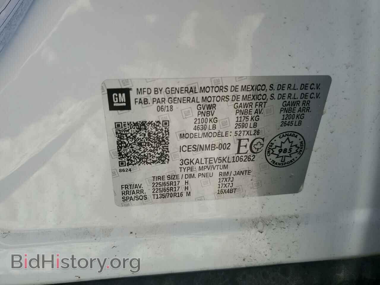 2019 GMC TERRAIN - VIN: 3GKALTEV5KL106262 - Фото 13