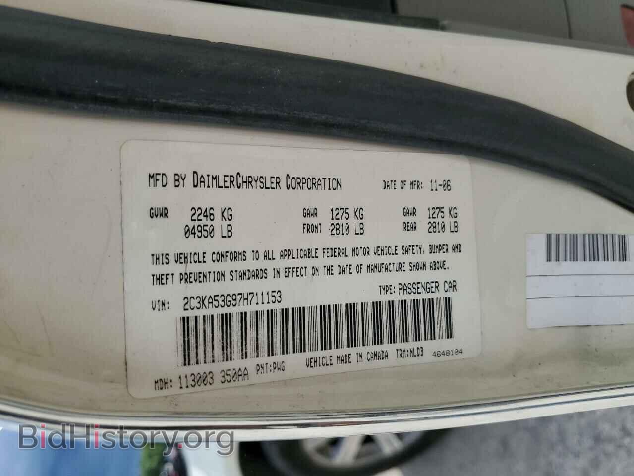 2007 CHRYSLER 300 - VIN: 2C3KA53G97H711153 - Фото 12