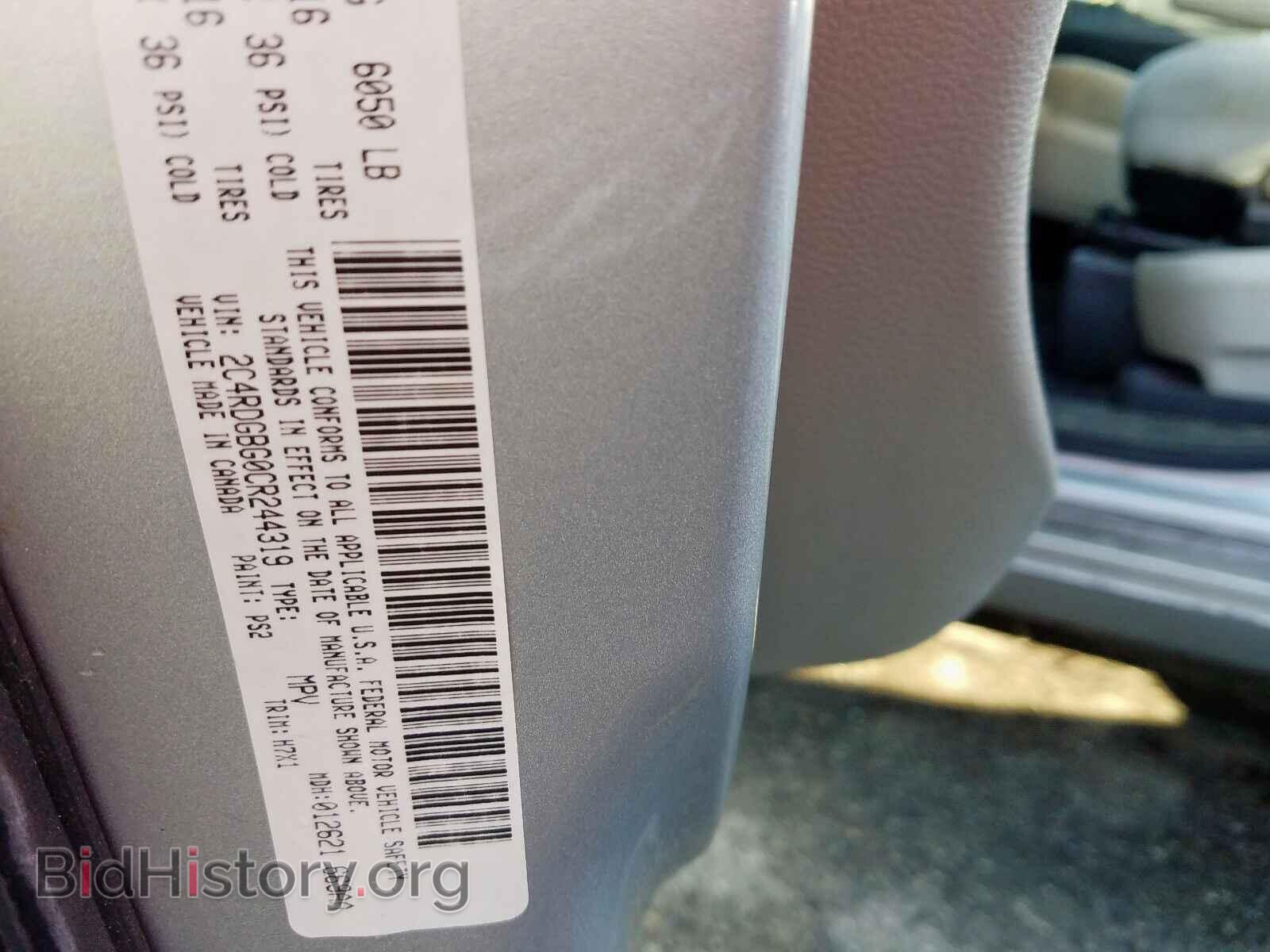 2012 DODGE CARAVAN - VIN: 2C4RDGBG0CR244319 - Фото 10