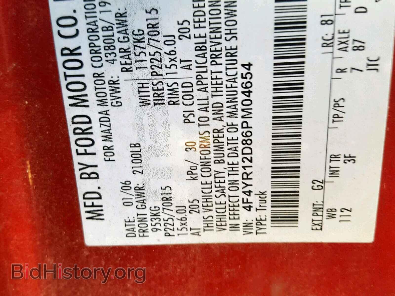 2006 MAZDA B2300 - VIN: 4F4YR12D86PM04654 - Фото 10