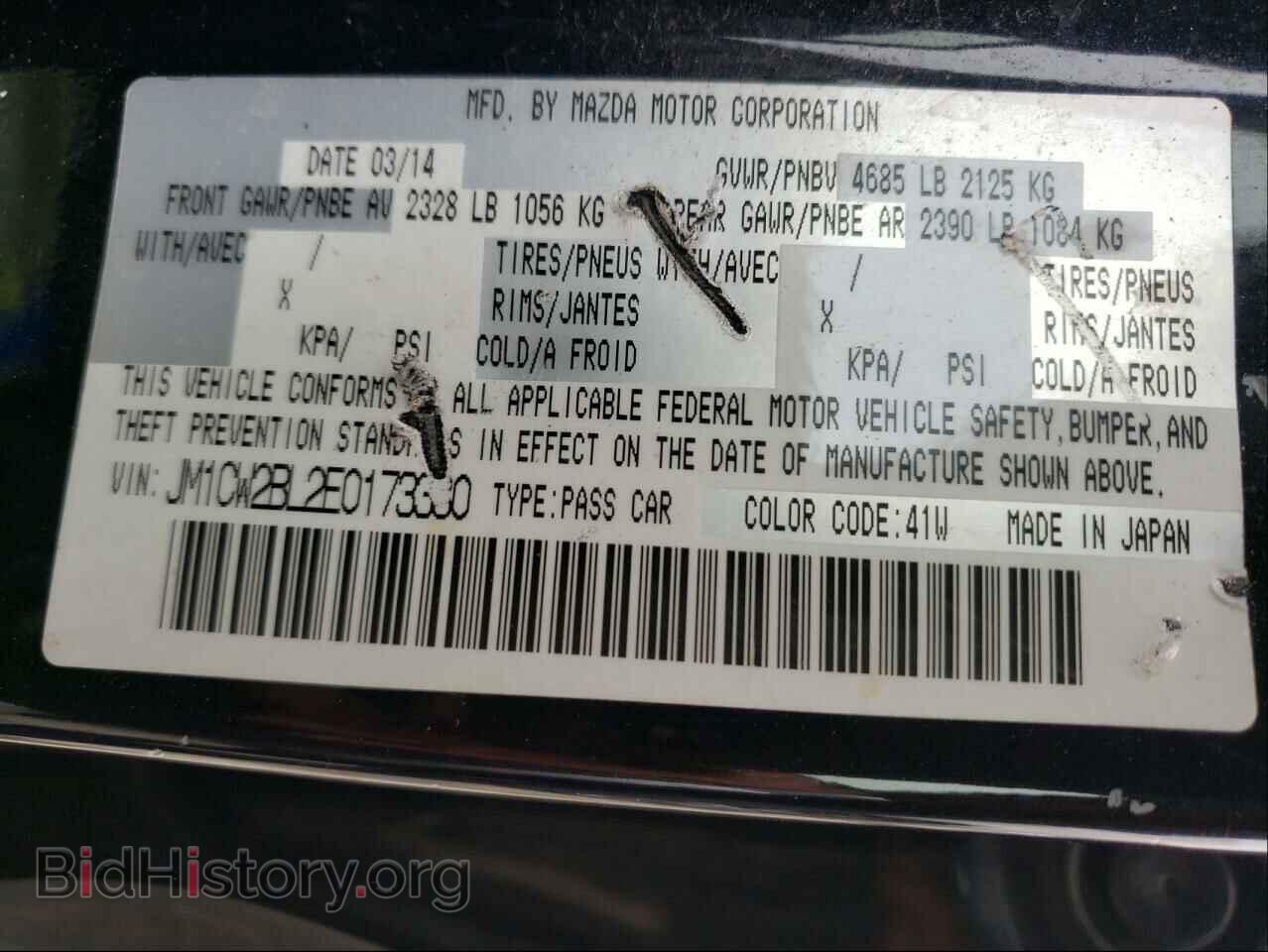2014 MAZDA 5 - VIN: JM1CW2BL2E0173380 - Фото 10