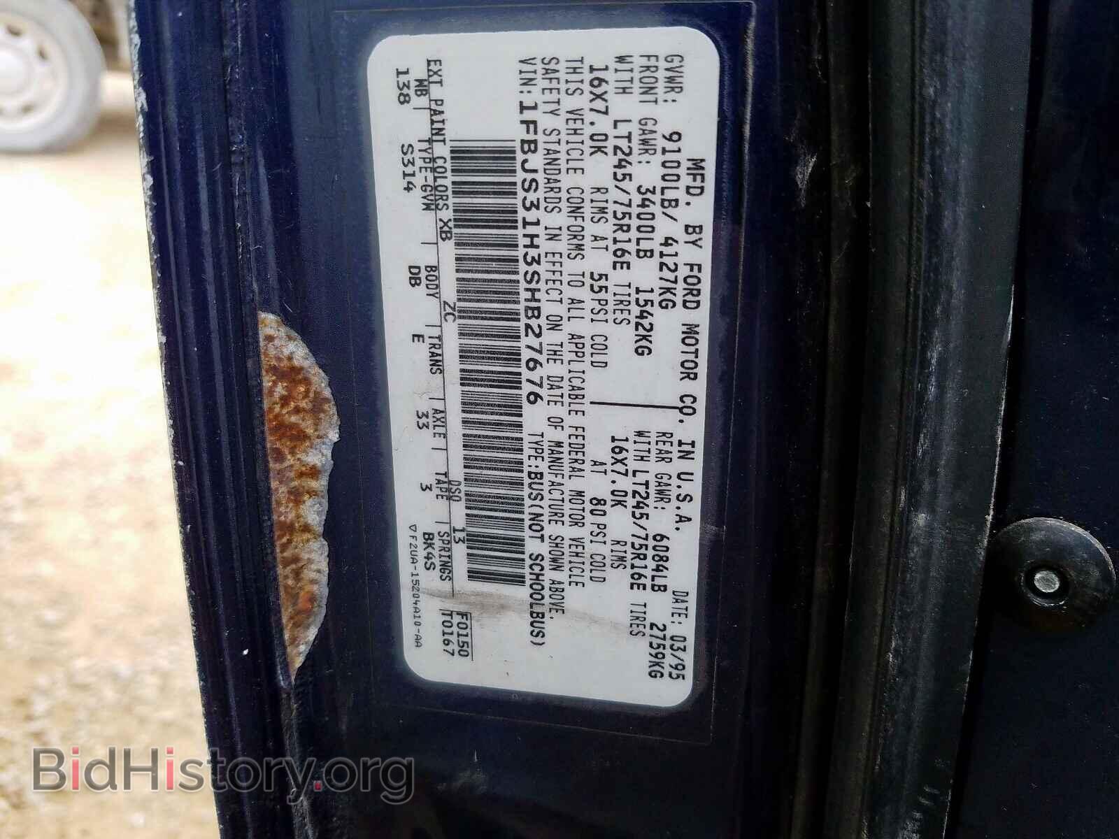 1995 FORD ECONOLINE - VIN: 1FBJS31H3SHB27676 - Photo 10