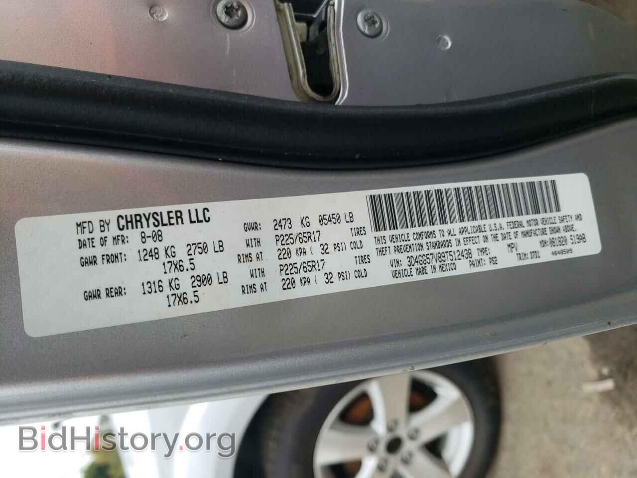2009 DODGE JOURNEY - VIN: 3D4GG57V89T512438 - Фото 10