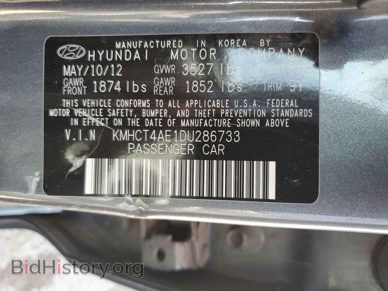 2013 HYUNDAI ACCENT - VIN: KMHCT4AE1DU286733 - Фото 13