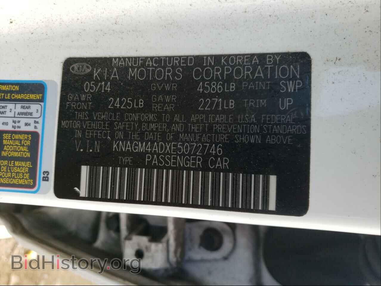 2014 KIA OPTIMA - VIN: KNAGM4ADXE5072746 - Фото 10