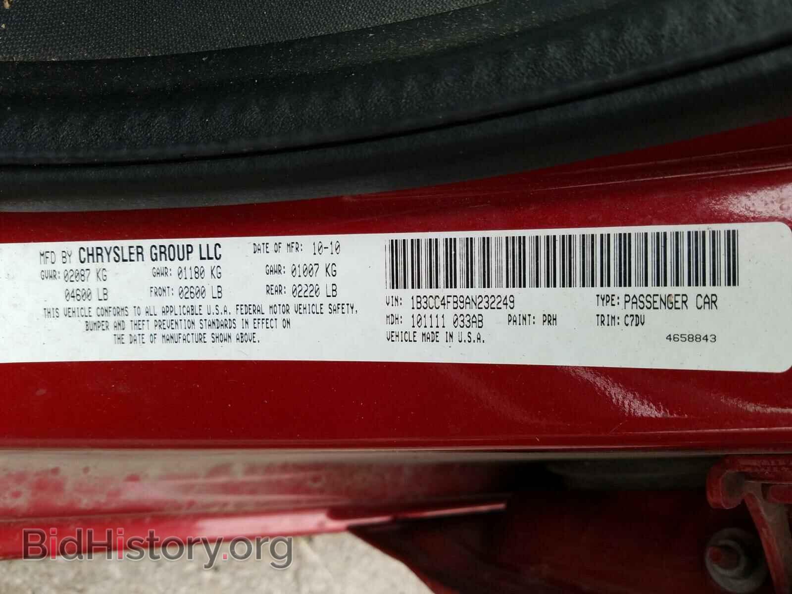 2010 DODGE AVENGER - VIN: 1B3CC4FB9AN232249 - Фото 10