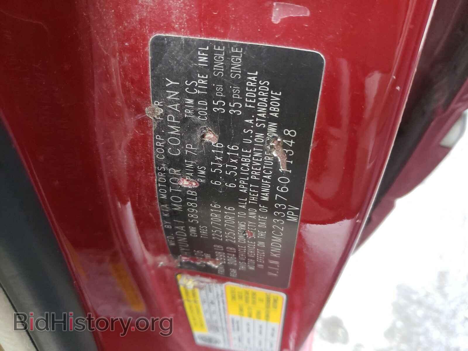 2007 HYUNDAI ENTOURAGE - VIN: KNDMC233376011348 - Фото 10