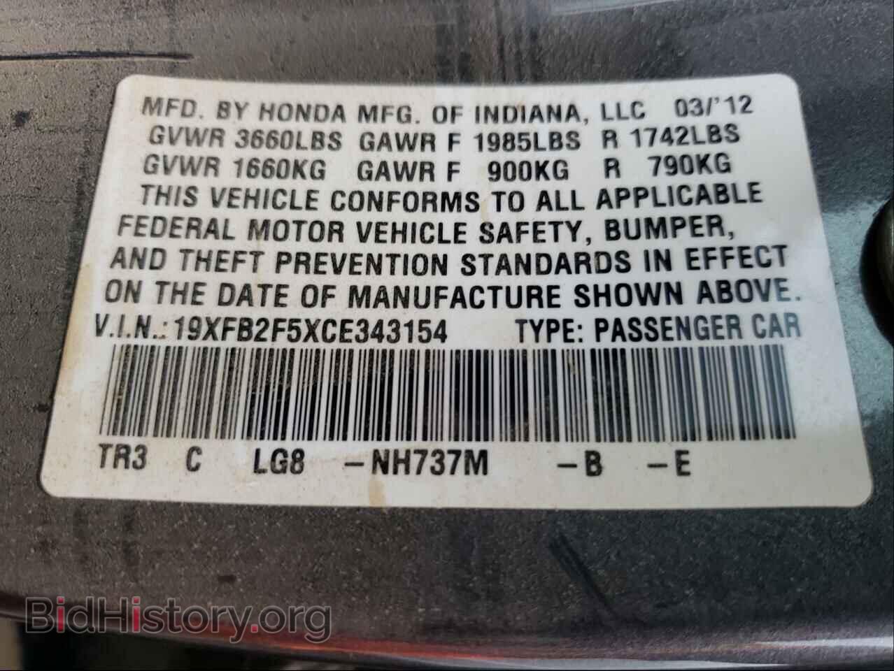 2012 HONDA CIVIC - VIN: 19XFB2F5XCE343154 - Photo 10