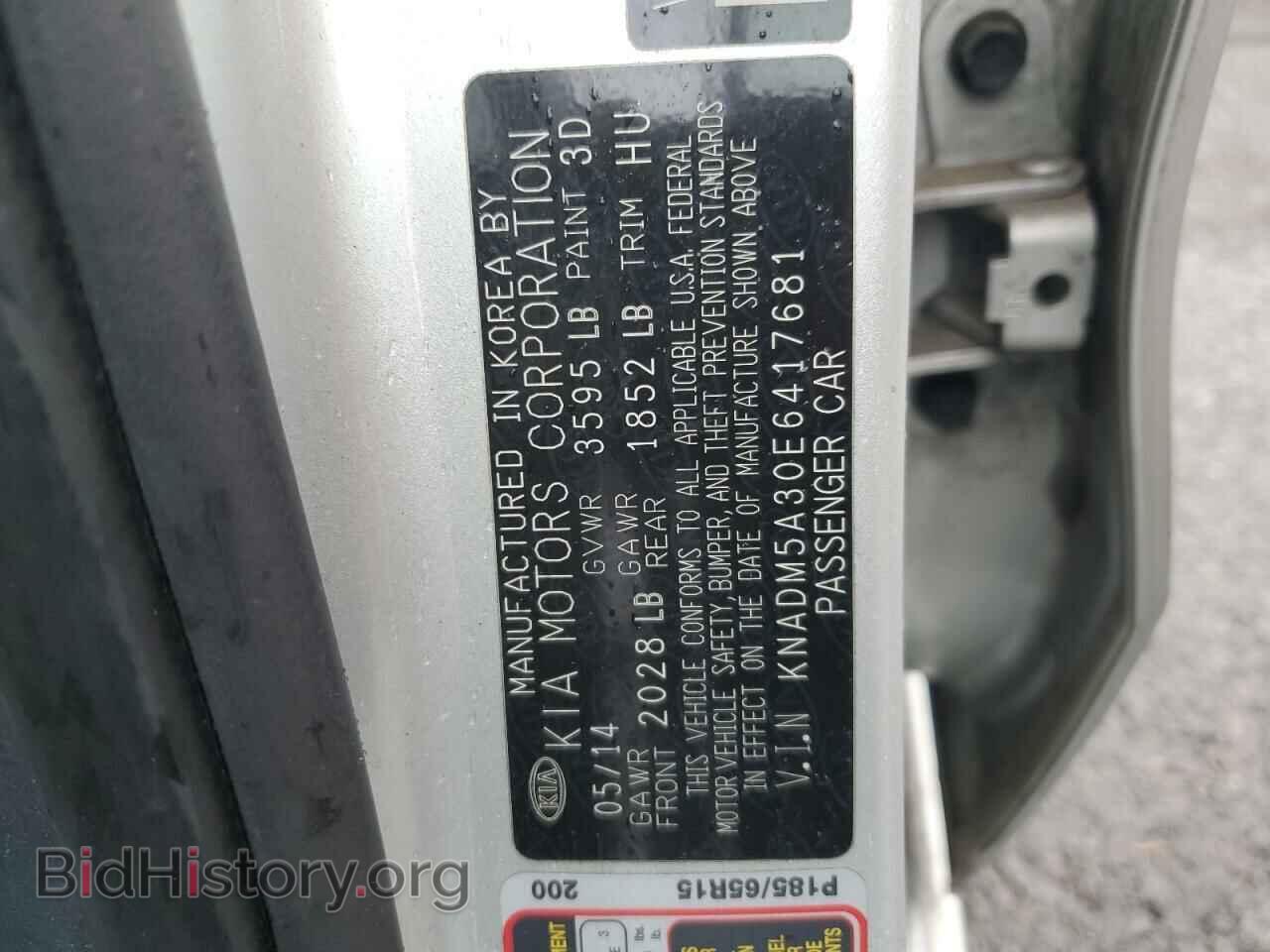 2014 KIA RIO - VIN: KNADM5A30E6417681 - Фото 12