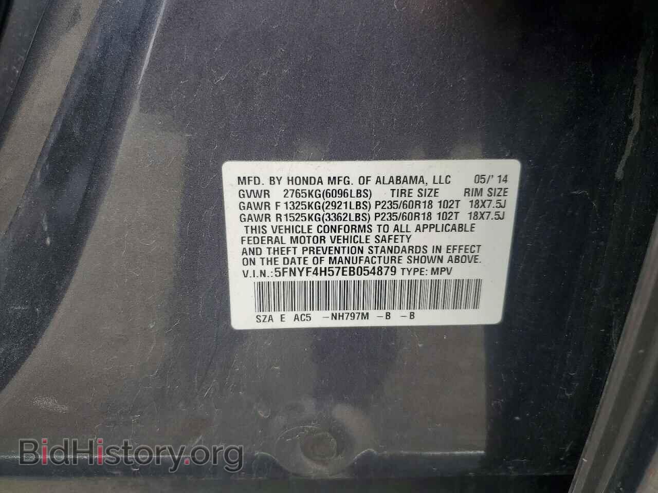 2014 HONDA PILOT - VIN: 5FNYF4H57EB054879 - Фото 13