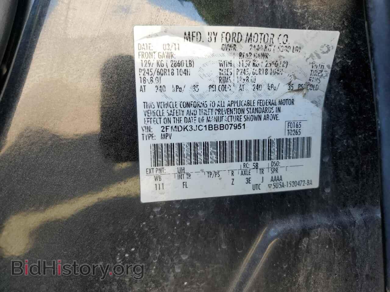 2011 FORD EDGE - VIN: 2FMDK3JC1BBB07951 - Фото 13