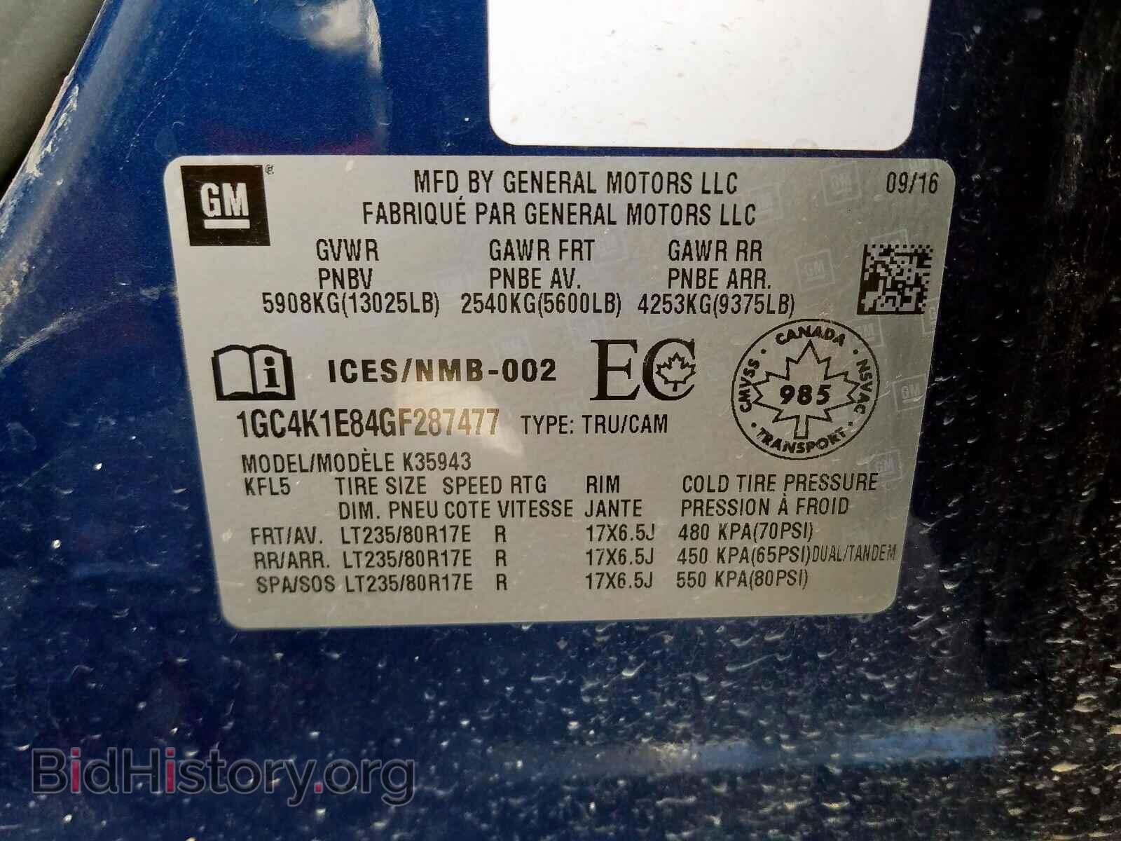 2016 CHEVROLET SILVERADO - VIN: 1GC4K1E84GF287477 - Фото 10