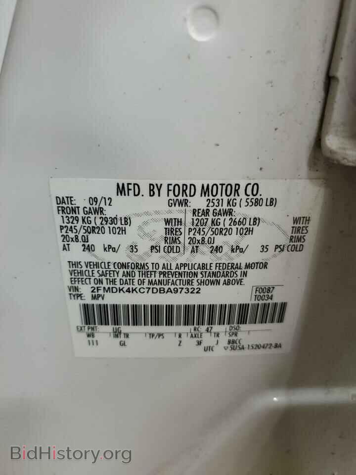 2013 FORD EDGE - VIN: 2FMDK4KC7DBA97322 - Фото 13