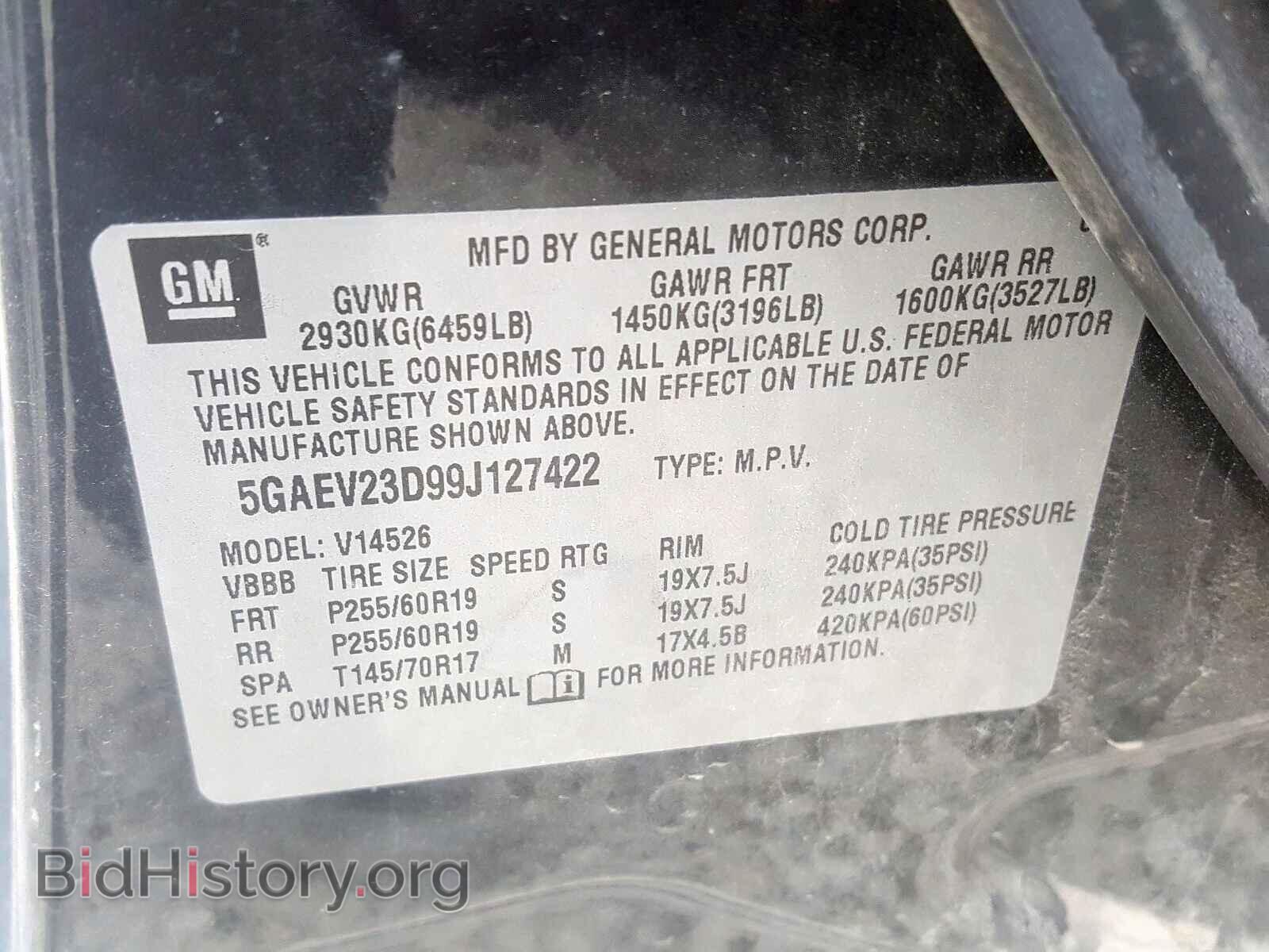 2009 BUICK ENCLAVE - VIN: 5GAEV23D99J127422 - Фото 10
