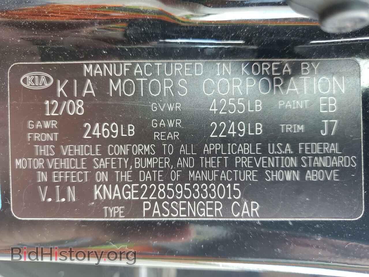 2009 KIA OPTIMA - VIN: KNAGE228595333015 - Фото 12