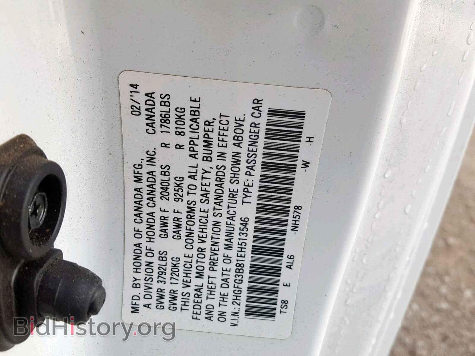 2014 HONDA CIVIC - VIN: 2HGFG3B81EH513546 - Photo 10