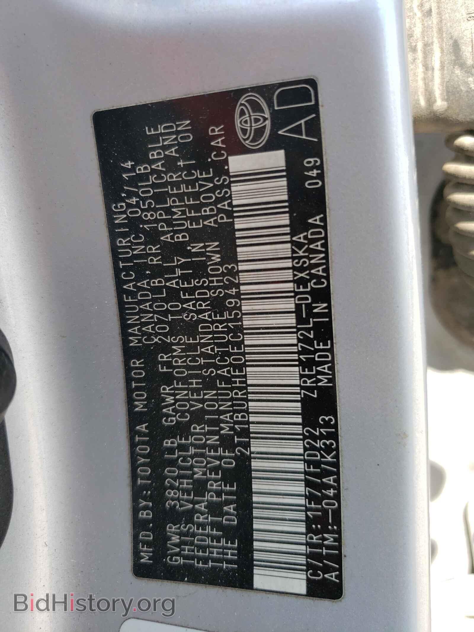 2014 TOYOTA COROLLA - VIN: 2T1BURHE0EC159423 - Фото 10