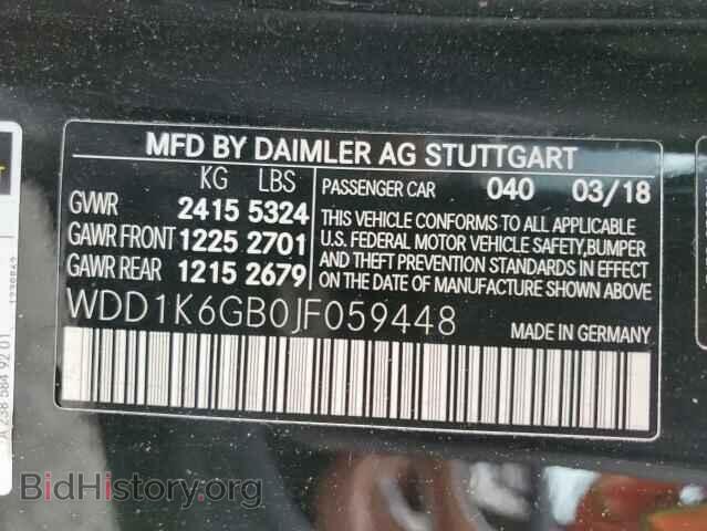 2018 MERCEDES-BENZ E-CLASS - VIN: WDD1K6GB0JF059448 - Фото 13
