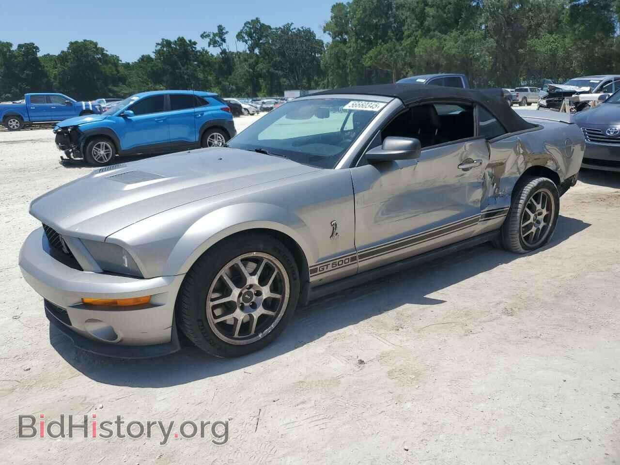 Photo 1ZVHT89S085172943 - FORD MUSTANG 2008