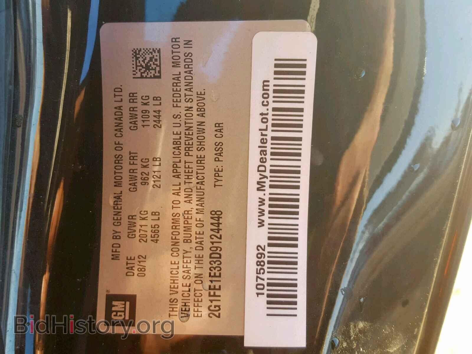 2013 CHEVROLET CAMARO - VIN: 2G1FE1E33D9124448 - Фото 10