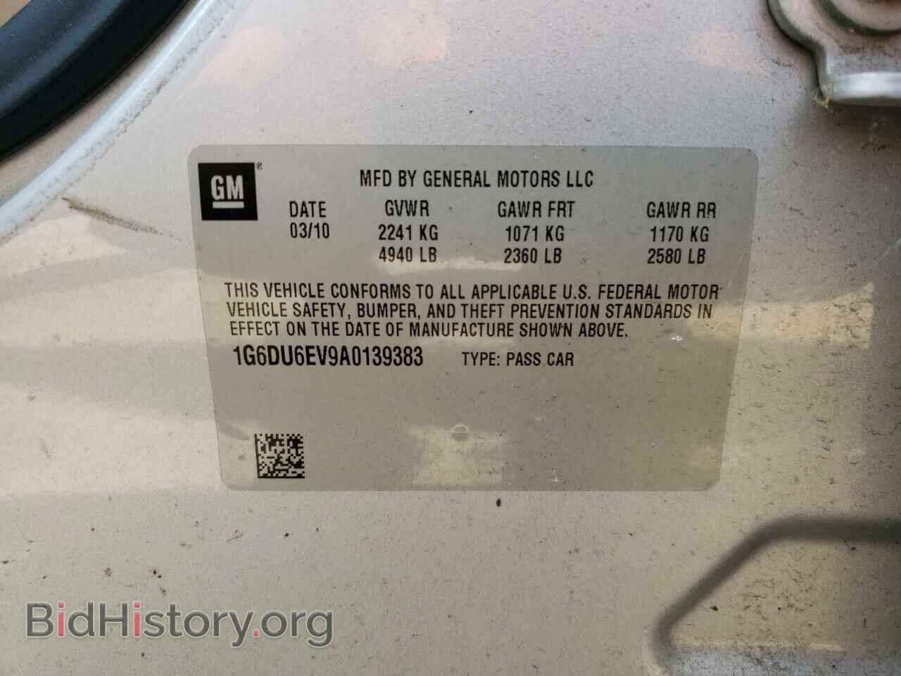 2010 CADILLAC STS - VIN: 1G6DU6EV9A0139383 - Фото 10