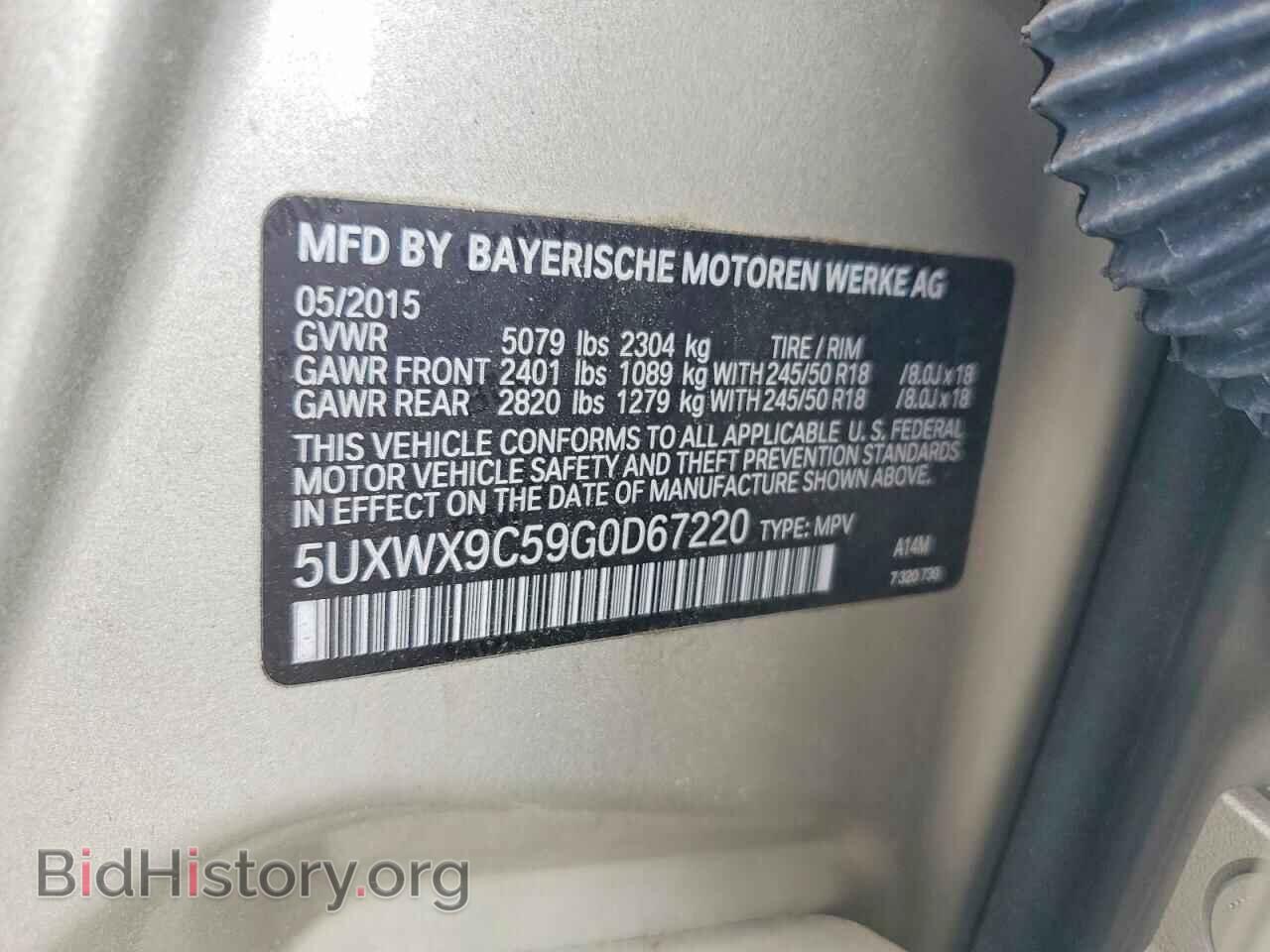 2016 BMW X3 - VIN: 5UXWX9C59G0D67220 - Фото 13