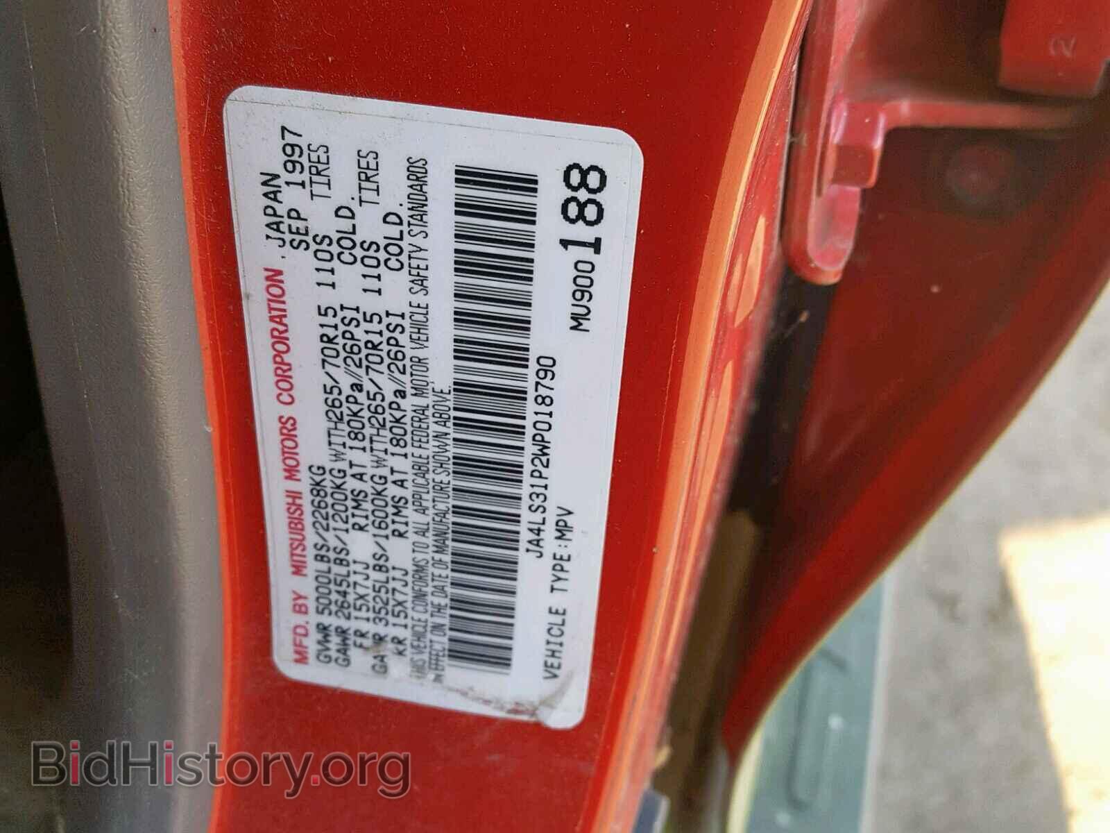 1998 MITSUBISHI MONTERO SP - VIN: JA4LS31P2WP018790 - Фото 10