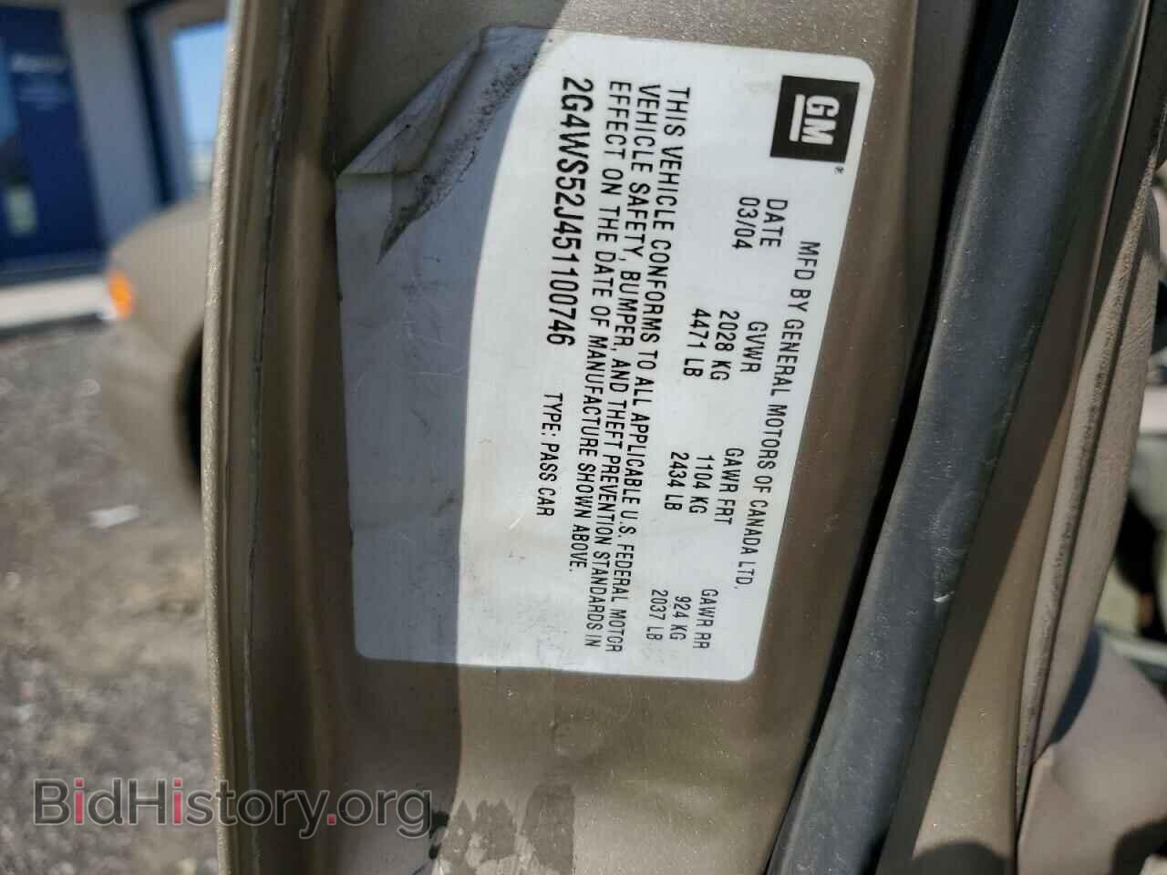 2005 BUICK CENTURY - VIN: 2G4WS52J451100746 - Фото 14